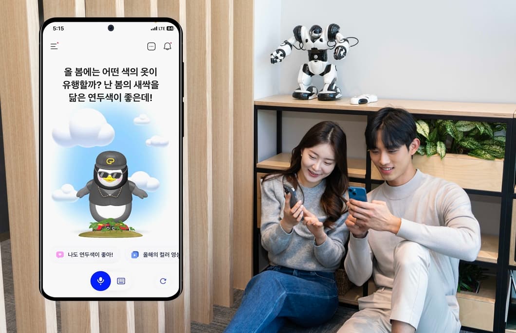 나를 기억해주는 SKT ‘A.(에이닷)’, 대화 중에 사진 보여주며 ‘친구처럼’ 소통한다
