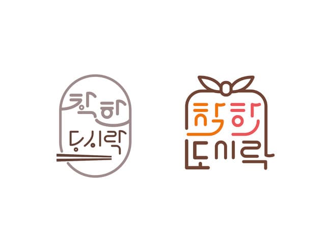 성남시 중·소 식품제조업소 디자인 개발 지원