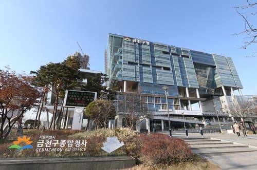 금천구, 3월부터 '주택임대차분쟁 상담센터' 운영
