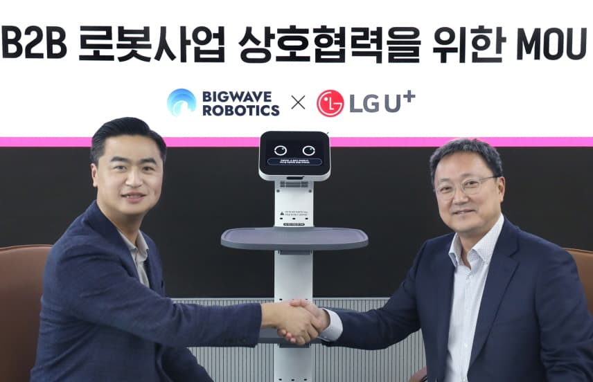 LG유플러스, 국내 1위 로봇자동화 기업 손잡고 로봇 사업 강화