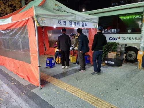 금천구, 새벽일자리쉼터 운영 기간제근로자 공개 모집