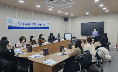 강북구, 전세사기 근절·구민 주거 안정화에 집중한다