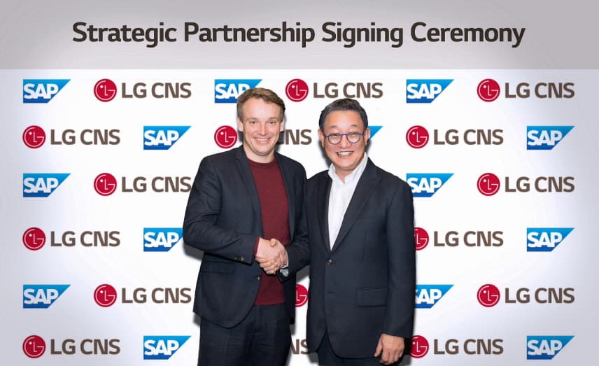 LG CNS, SAP와 손잡고 ERP 혁신 나선다!