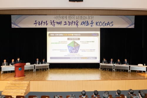 최연혜 가스공사 사장, 국민께 힘이 되는 공기업되기 위한 변화와 혁신 다짐