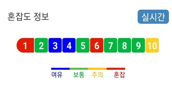 서울특별시, 3. 20 대중교통 마스크 의무 해제…서울시, 안심 이용 교통환경 조성