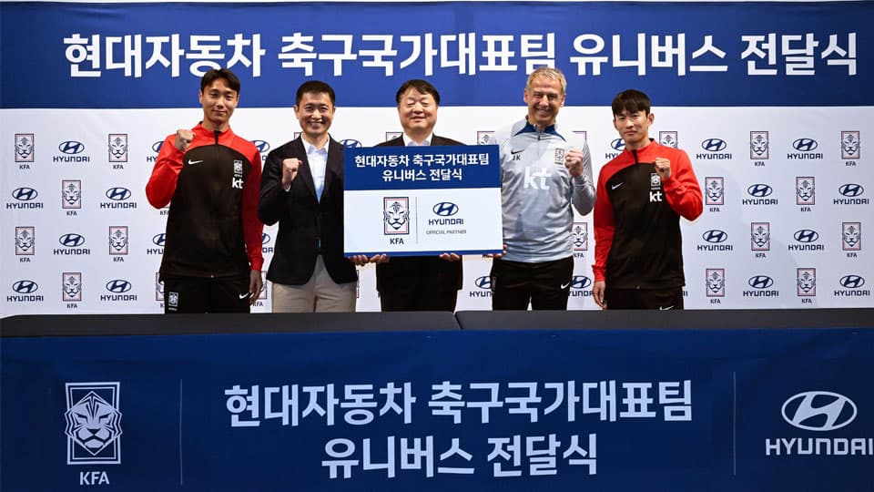 현대자동차, 한국 축구 국가대표팀에 전용버스 후원
