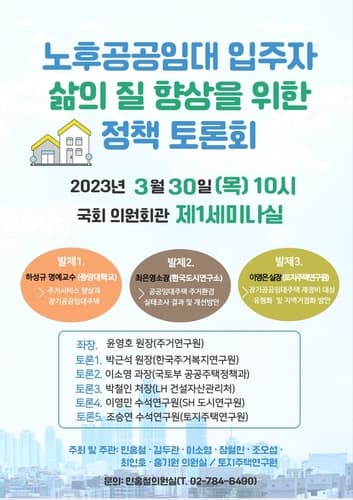 LH, 건설현장 불법행위 관련 18개 현장 수사의뢰