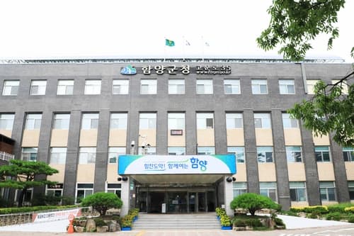 함양군, 청년 지역살이 및 이주정착 프로젝트 '함양살자' 대상자 모집