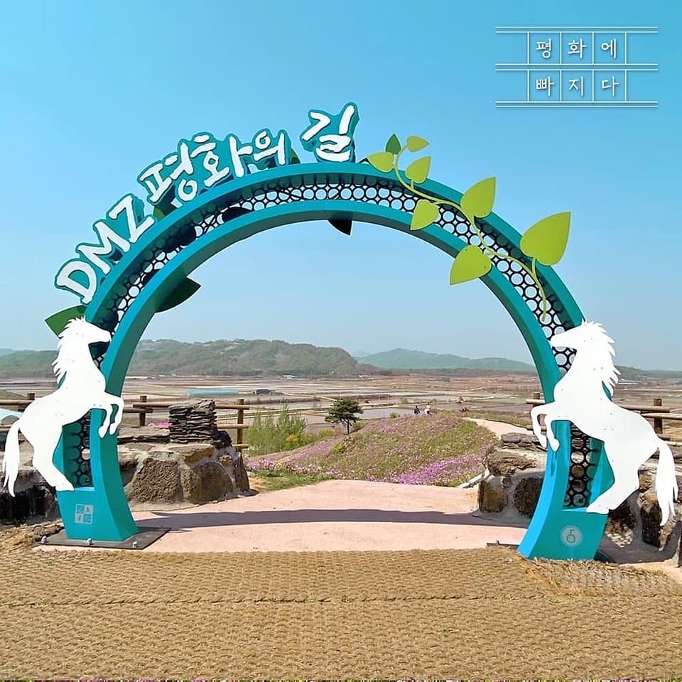 4월 21일부터 ‘DMZ 평화의 길 테마노선’ 11개 개방…온라인 접수 시작