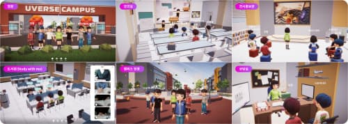 LG U+, 국내 유일 대학 전용 메타버스 플랫폼 '유버스' 출시