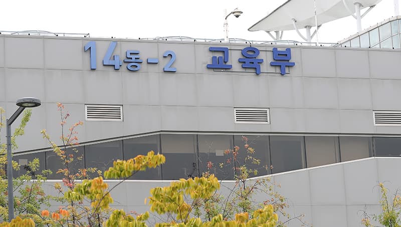 고위기 학생 맞춤통합지원…시범 선도학교 96곳 운영
