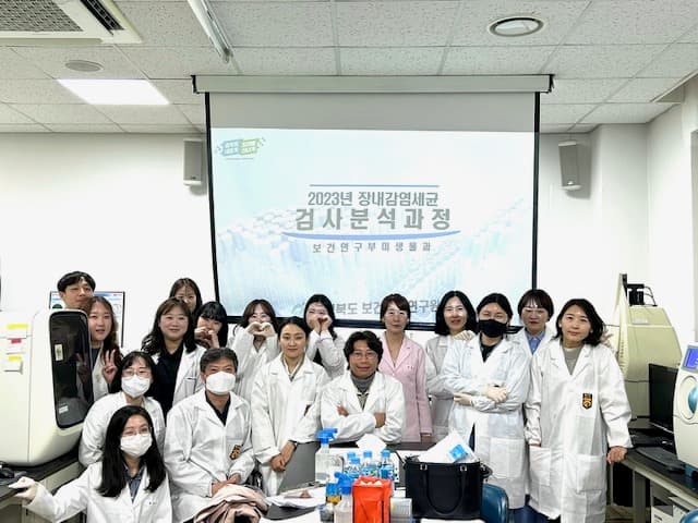 보건환경연구원, 보건소 감염병 검사 담당자실험실 진단 실무교육 실시