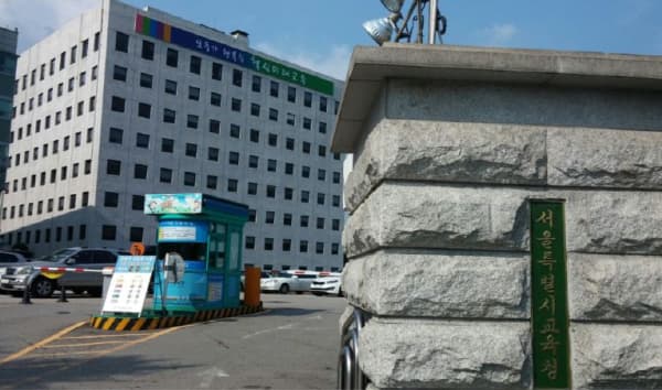 서울시교육청, 2023년 제1회 검정고시 시행!
