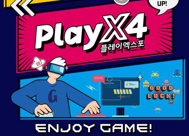 다양한 기회가 있는 게임쇼 ‘플레이엑스포’ 5월 11~14일 개최