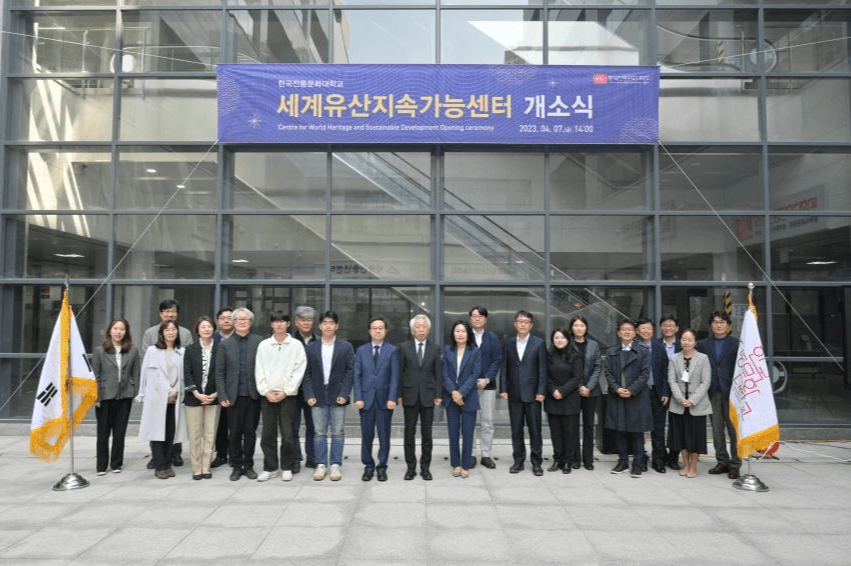 유네스코 세계유산영향평가 국내도입 기반 마련