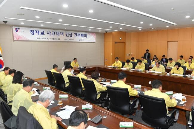 성남시, 정자교 사고 수습 대책 위원회 구성...철저한 점검·대책 마련에 전력