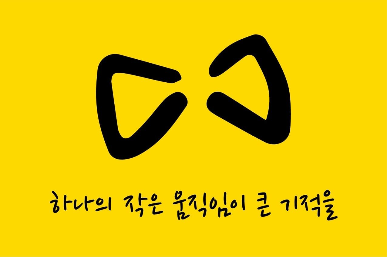 경기도, 세월호 참사 9주기 추모 기간 운영. 일주일간 세월호기 게양