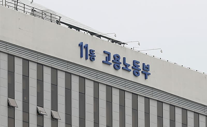고용노동부, 4월 12일 전국의 중.소규모 건설현장 집중점검