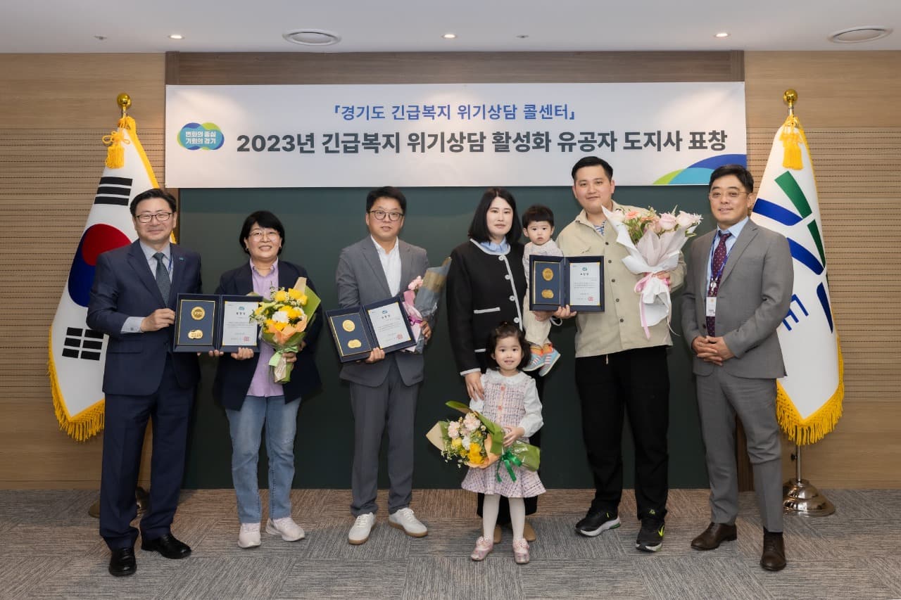 “위기이웃 제보로 복지사각지대 해소에 기여한 여러분 감사합니다”