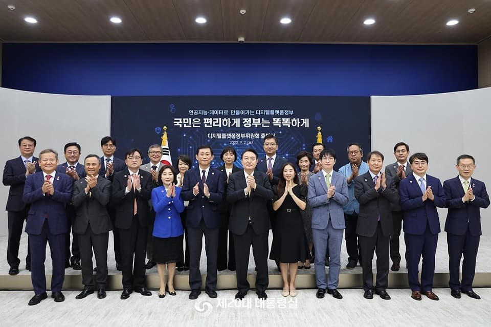 홈택스·위택스·복지로 등 모든 서비스를 한 곳으로…‘디지털플랫폼정부’ 본격 시동