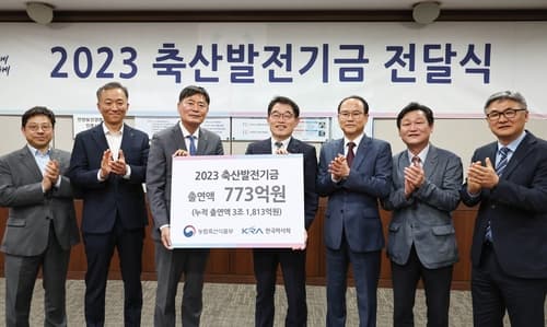 고강도 자구노력 흑자전환 한국마사회, 3년 만에 축발기금 773억원 출연