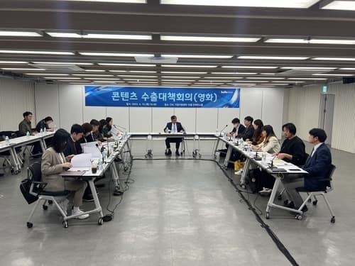 문체부, 한국 영화의 글로벌 재도약 위한 지원방안 집중 논의