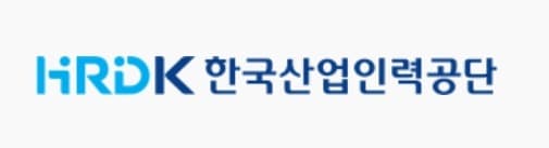 한국산업인력공단, 취업특강 및 인사담당자 라이브 토크 등 2023년 일본 채용면접회 개최