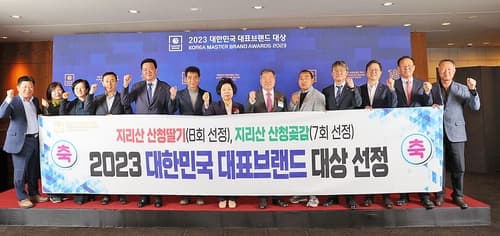지리산 산청 딸기·곶감, 대한민국 대표브랜드 대상