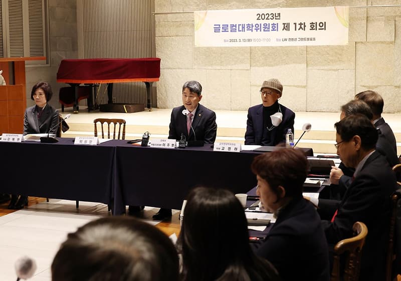 2026년까지 글로컬대학 30곳 지정…학교당 5년간 1000억원 지원