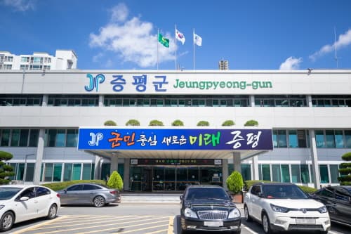 증평군, '아이 낳아 키우기 좋은 증평' 순항중