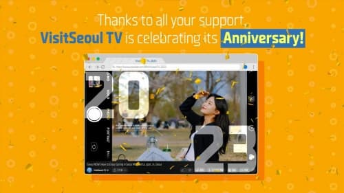 서울관광 공식 유튜브 채널 '비짓서울 TV' 개국 기념 메가 이벤트 개최