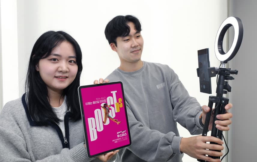 크리에이터와 함께 성장하는 캠페인으로 U + 핵심 서비스 알린다