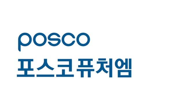 포스코퓨처엠, LG에너지솔루션 하이니켈 양극재 30조원 수주
