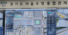 자율주행용 정밀도로지도, 일반 국도까지 지원한다