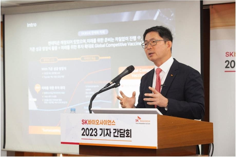 SK바이오사이언스, 27년까지 2.4조원 투자... “대한민국 바이오 新지형 만들 것”