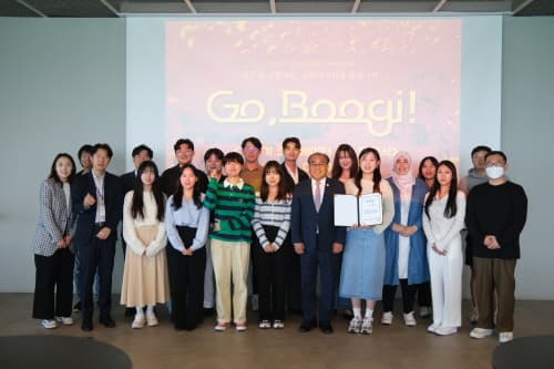 부산 관광 홍보 크리에이터 'Go Boogi!' 3기 발대식 개최