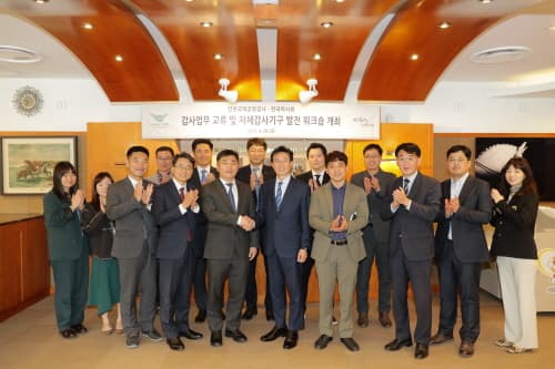 한국마사회-인천국제공항공사, 감사업무 교류 활성화 자리 마련