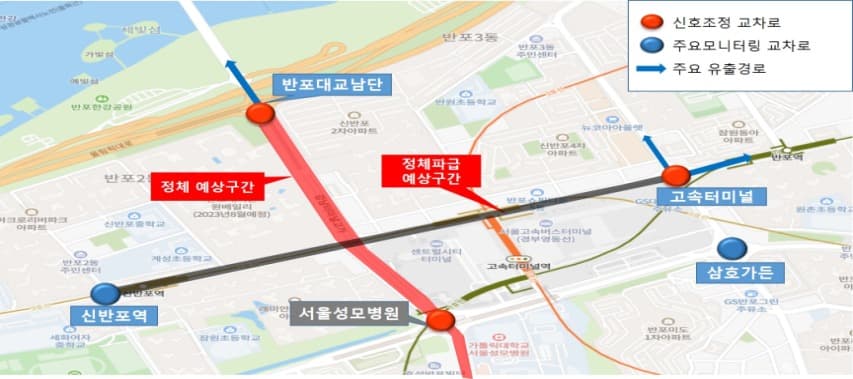 서울시, 5월 행사 교통지원대책 추진…잠수교·반포한강공원 교통혼잡 최소화  
