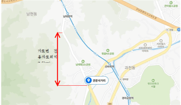 과천대로 버스전용차로, 9일부터 주말·공휴일에도 운영