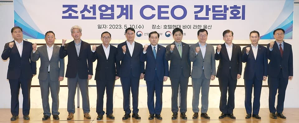 재도약 기회 맞은 K조선…정부, 전방위 금융·인력 지원