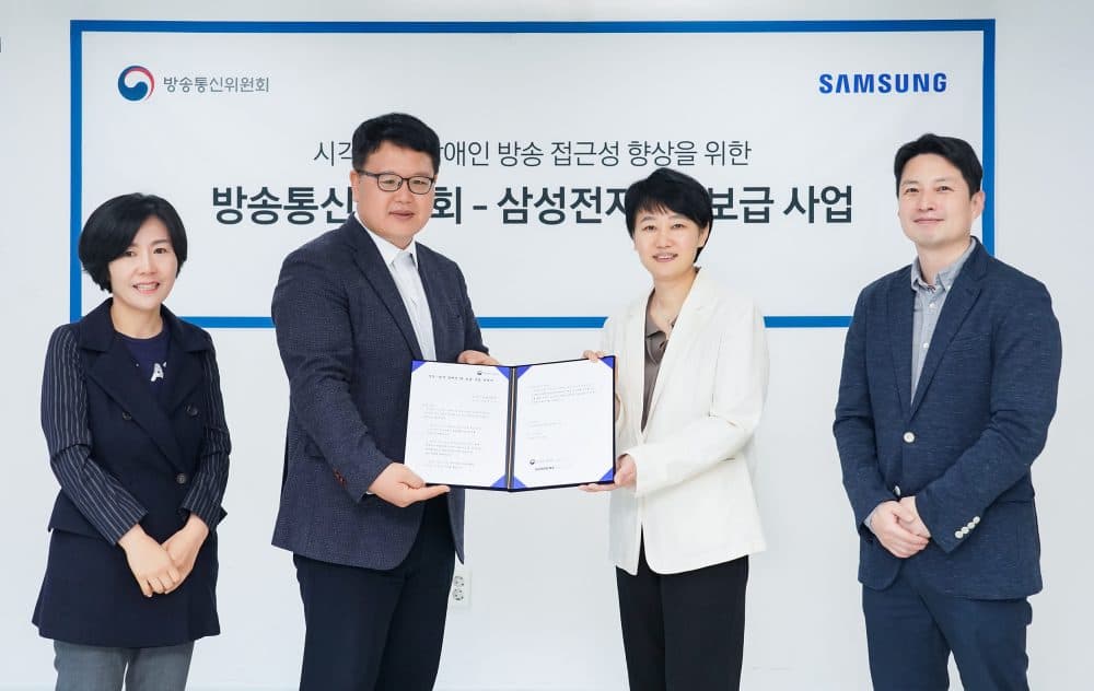 삼성전자, ‘시각·청각 장애인용 TV 보급사업’ 공급자로 선정’