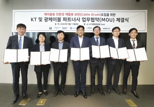 KT 광케이블사, 친환경 케이블 보빈 도입한다