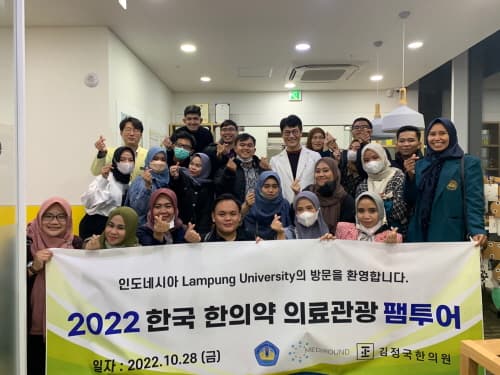 서울관광재단, '2023 서울 의료·웰니스관광 협력사업 공모' 4팀 선발