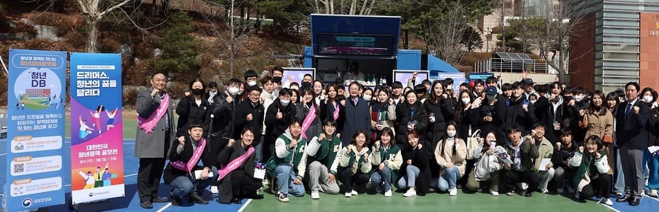 문체부, 2023 청년문화포럼 개최…120명 청년 목소리 듣는다