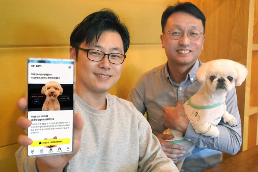 LG유플러스, 반려동물 서비스 플랫폼 ‘포동’ 가입자 20만 돌파