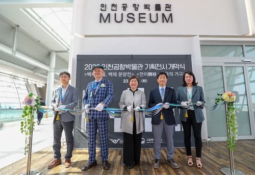 인천공항공사, '2023 인천공항 박물관 특별기획전' 개최
