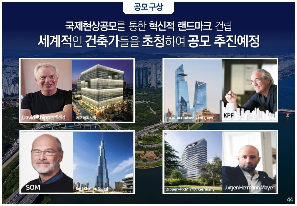 서울시, 삼표부지･성수일대를 한강변 글로벌 미래업무지구로… 국제 설계공모 진행