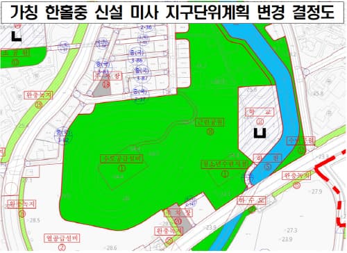 하남시, 가칭 한홀중 개교 속도 높인다…지구단위계획 변경 고시 완료
