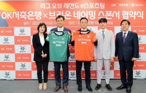 OK저축은행, 업계 첫 e스포츠 팀 네이밍 스폰서…'OK저축은행 브리온 출범'