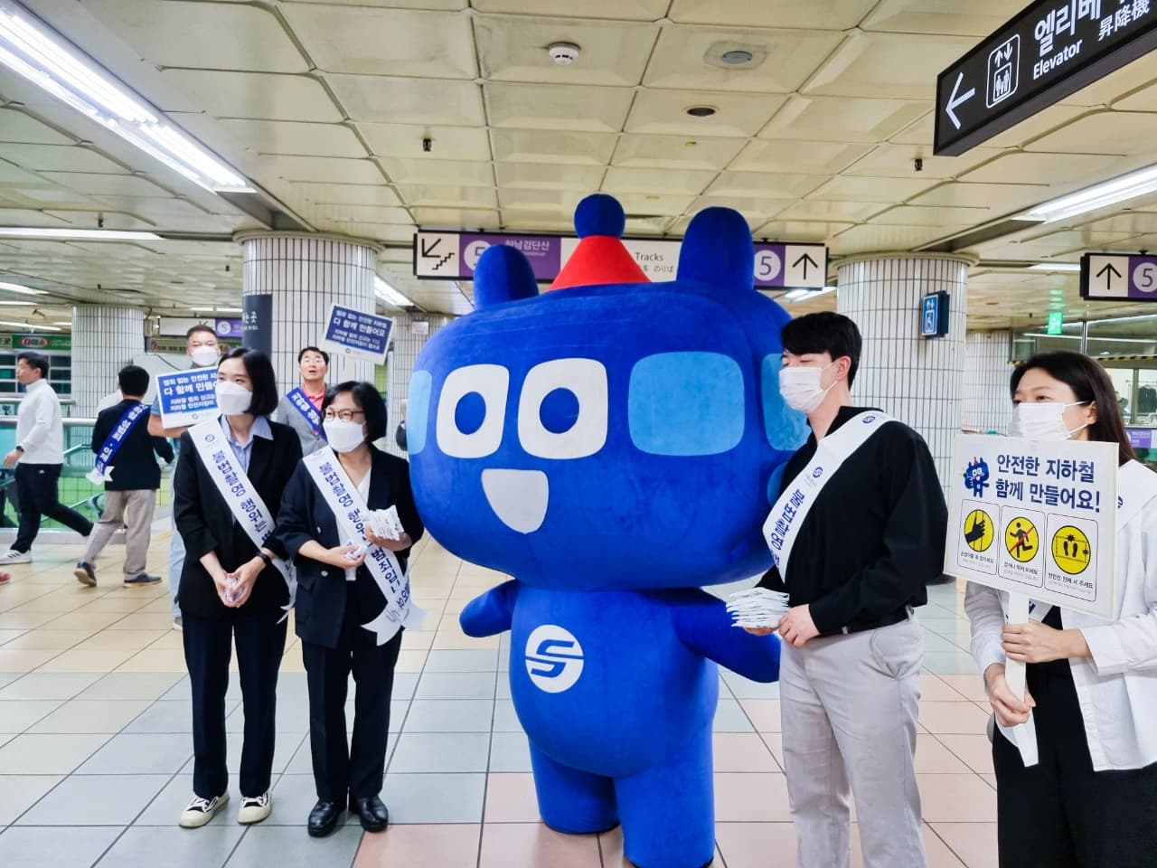 서울 지하철 내 범죄 예방, 시민과 함께 나선다